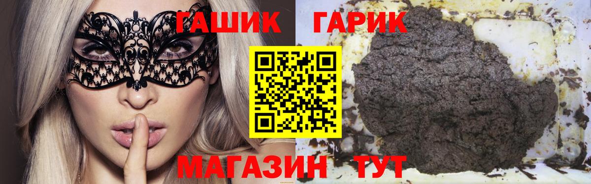 ГАШ убойный Барабинск