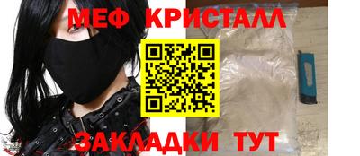 spice Кандалакша