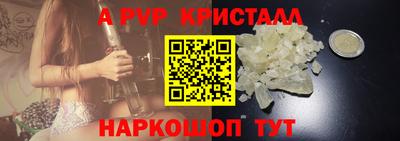 бутират Камышлов