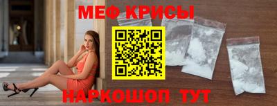 spice Кандалакша