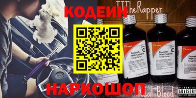 spice Кандалакша