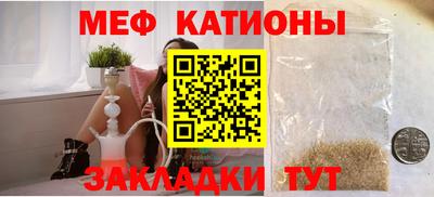 spice Кандалакша