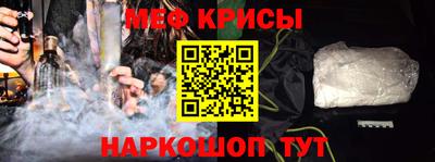 бутират Камышлов