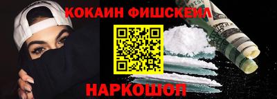 мяу мяу кристалл Канаш