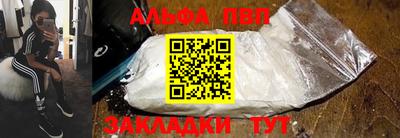 spice Кандалакша