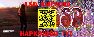 бутират Камышлов
