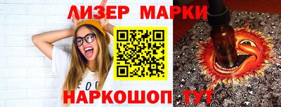 бутират Камышлов