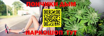 мяу мяу кристалл Канаш