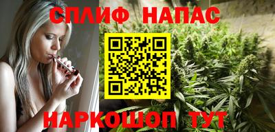 бутират Камышлов