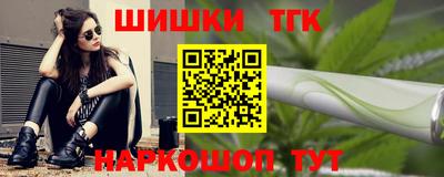 бутират Камышлов