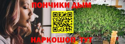 бутират Камышлов