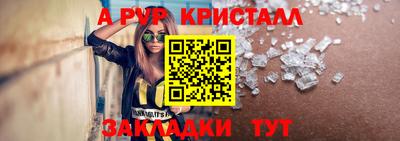 spice Кандалакша