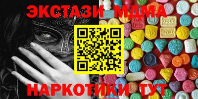 мяу мяу кристалл Канаш