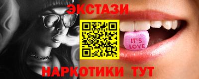 мяу мяу кристалл Канаш
