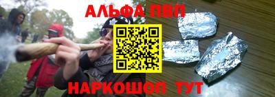 мяу мяу кристалл Канаш