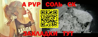 мяу мяу кристалл Канаш