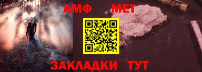 мяу мяу кристалл Канаш