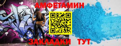 бутират Камышлов