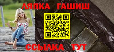 мяу мяу кристалл Канаш