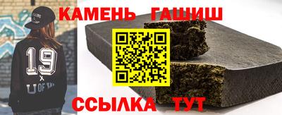 бутират Камышлов