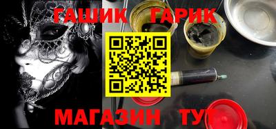 бутират Камышлов
