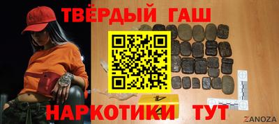 мяу мяу кристалл Канаш