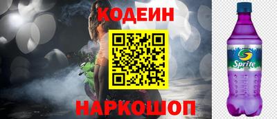 бутират Камышлов