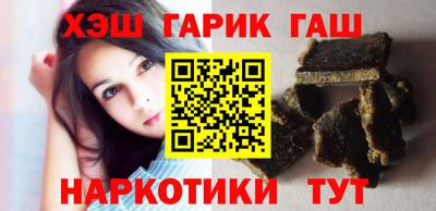 мяу мяу кристалл Канаш