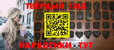 мяу мяу кристалл Канаш