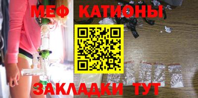 бутират Камышлов