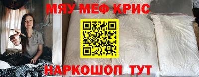 spice Кандалакша