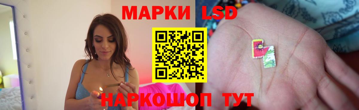 ЛСД экстази кислота Барабинск