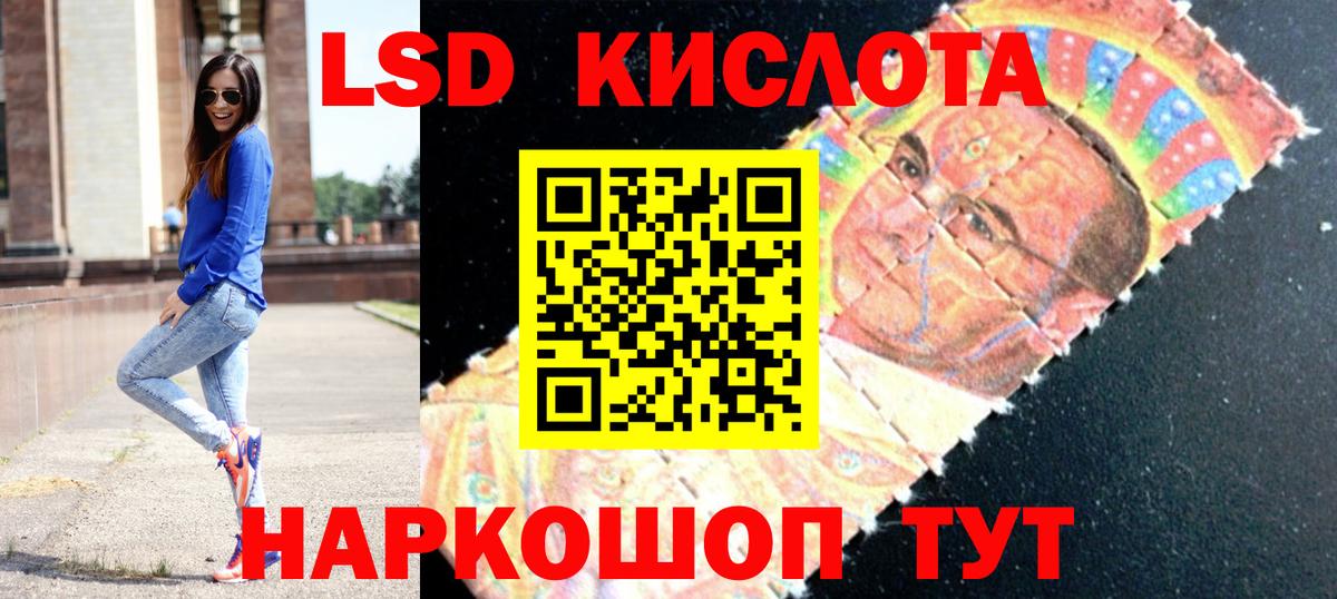 LSD-25 экстази ecstasy  Вход с VPN  ЛСД экстази кислота  Барабинск 