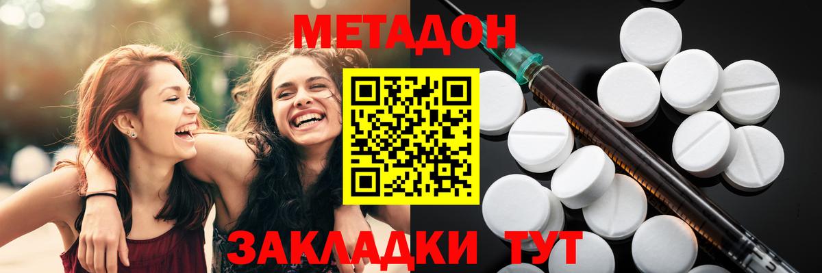  COCAIN Барабинск