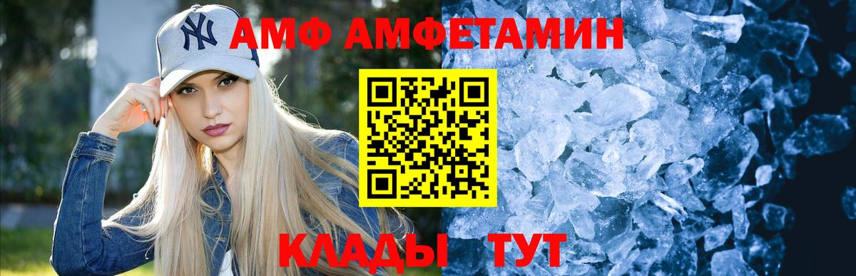 Барабинск  Первитин Methamphetamine  Вход с VPN 