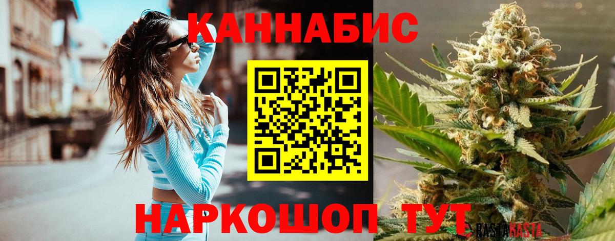 Бошки Шишки VHQ  Бошки марихуана конопля  Барабинск  Бошки марихуана планчик  Вход с VPN  Бошки Шишки THC 21% 