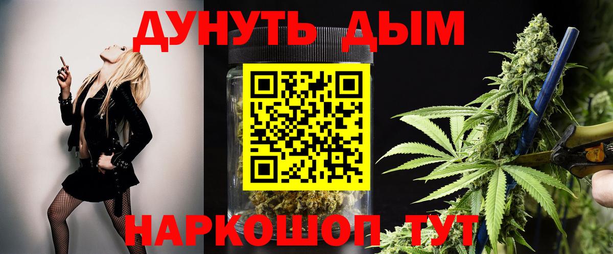 Конопля OG Kush Барабинск